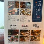 厳遊庭 - 系列店一覧