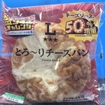 LAWSON - 「盛りすぎ！とろ～りチーズパン」もゲットできました♫