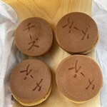 高橋まんじゅう屋 - 