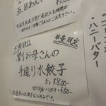 創作China dining 蕾 - 