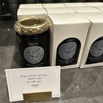 Manpei Hotel Cafe Terrace