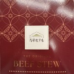 Manpei Hotel Cafe Terrace