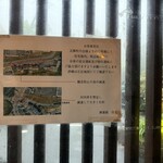 厳遊庭 - マイカーで行く時の注意事項