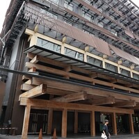 KOSA - 