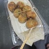 たこ焼き 笑多