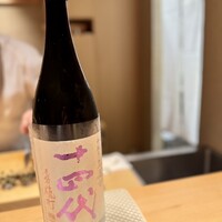 和 のぎ - 