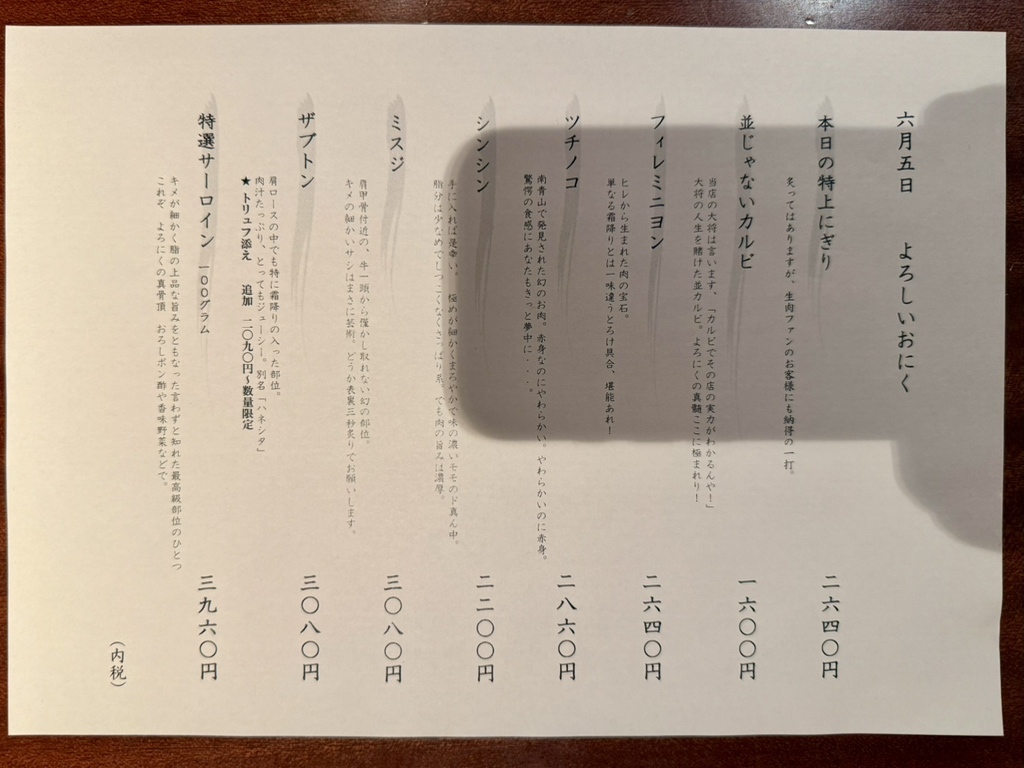 公の場での発言・インタビュー報道記録