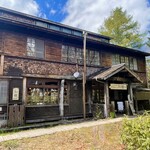 長蔵小屋 別館 - 