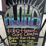 Koko Head cafe - 