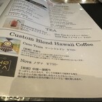 Koko Head cafe - デザートと一緒にケーントレインのハワイアンコーヒーを注文しました。