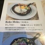 Koko Head cafe - 上記のココモコがめちゃくちゃ美味しかったです！キムチの天ぷらも初めて食べ、KHC自家製グレービーソースがおいしすぎて癖になります！また食べたい