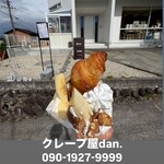クレープ屋dan. - 