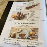 Koko Head cafe - 人気メニューのようで、次回こちらもチャレンジしてみたいと思いました