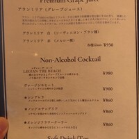 ザ・レギャン・トーキョー - 