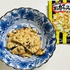 大阪の味本舗