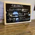 ピッツエリアバール　CACTUS　D'ORO - 