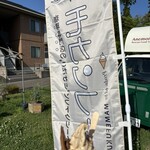 本格遠赤焙煎珈琲 まめ福 - 