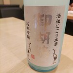 やじいちもんめ - 