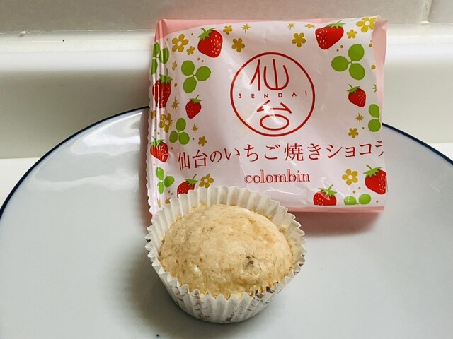 道の駅 おおさき - 古川（道の駅）の写真