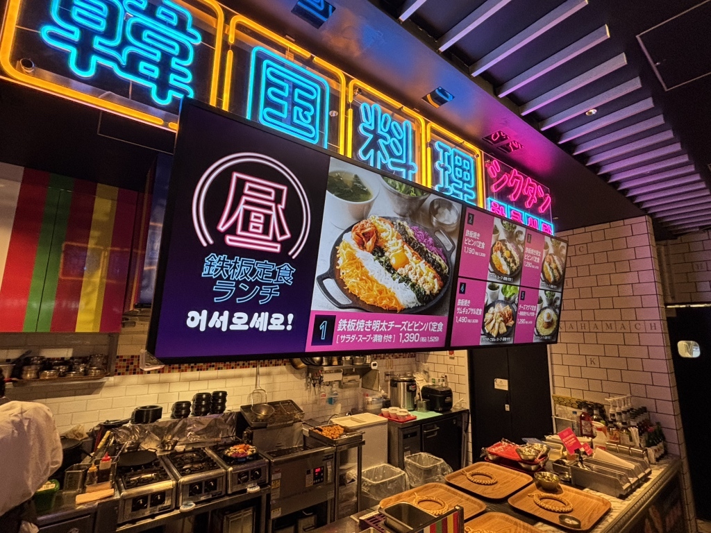 メニュー写真 : 鉄板韓国 SHIK-TTANG シァル横浜店 （シクタン