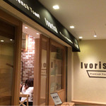 アイボリッシュ 渋谷店