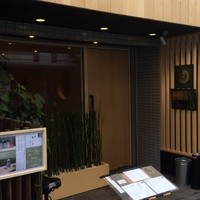 二條 葵月 - 
