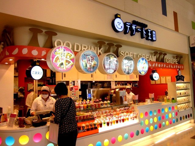 デザート王国 ユニモちはら台店 デザートオウコク ちはら台 クレープ 食べログ