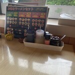 竜の食堂 - 調味料