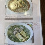 Nha Viet Nam 名古屋店 - 