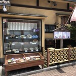そば処 橋本 - 外観