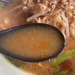 竜の食堂 - スープアップ