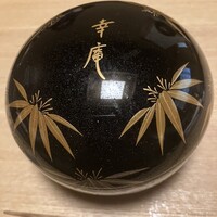 日本料理 幸庵 - 