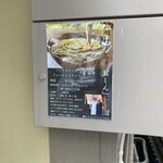 明神下 蕎麦 おしん - 