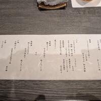 現代割烹 法善寺momo - 