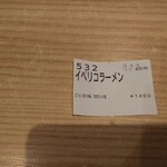 どうとんぼり神座 - 