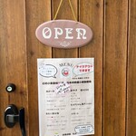 やすらぎ処 お茶の間たけ - 