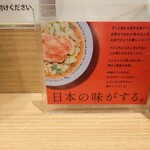 どうとんぼり神座 京都ポルタ店 - 