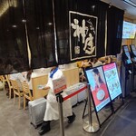 どうとんぼり神座 京都ポルタ店 - 
