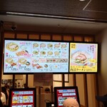 どうとんぼり神座 - 