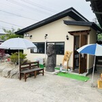 やすらぎ処 お茶の間たけ - 
