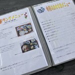 食い処 飲み処 久平 - 