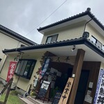 食い処 飲み処 久平 - 