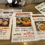 蕎麦DAYS - セットメニュー