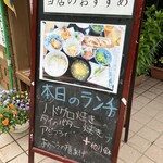 食い処 飲み処 久平 - 