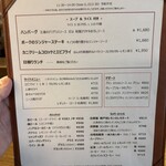 ラトリエ プリュ - 