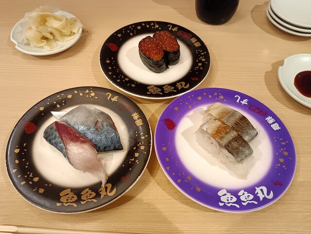 魚魚丸 津島店 （トトマル） - 津島/回転寿司 | 食べログ