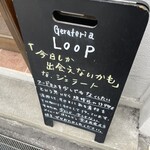 Gelateria & Factory Loop - 