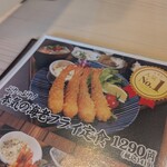 えびえび食堂 えび八本 住吉店 - 