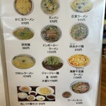 朱華飯店 小田原店 - 