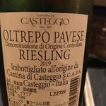 23 - ワイン裏面